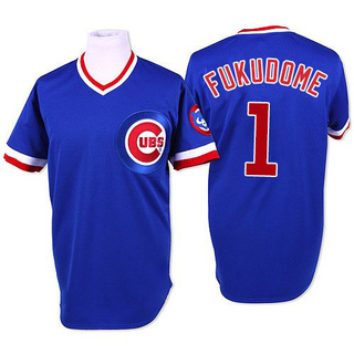 Fukudome jersey sales